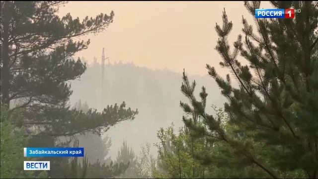 Россия 1 В окрестностях Читы сохраняется жара и ветер