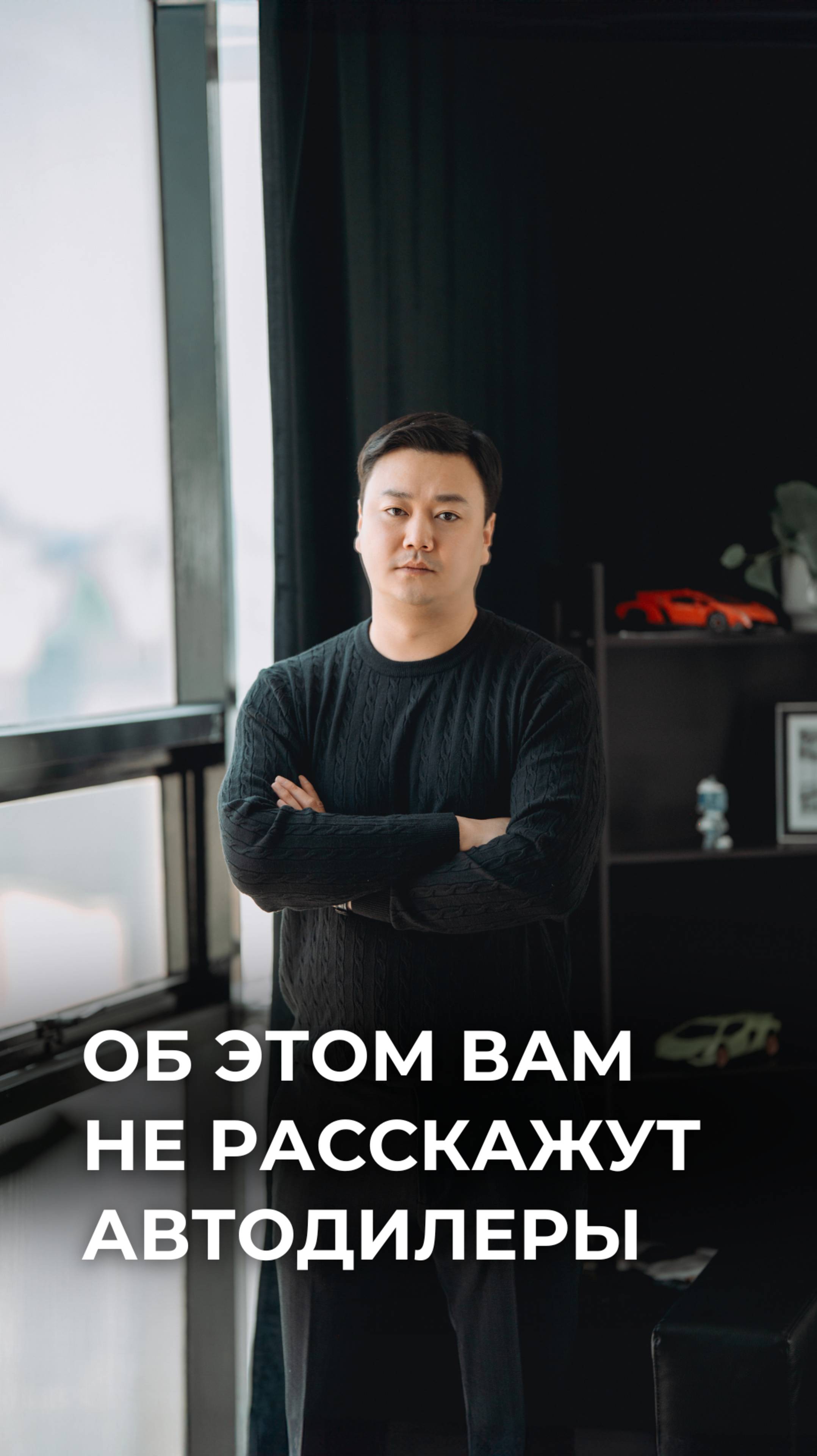 Здесь всё про автоэкспорт, подписывайтесь ✅