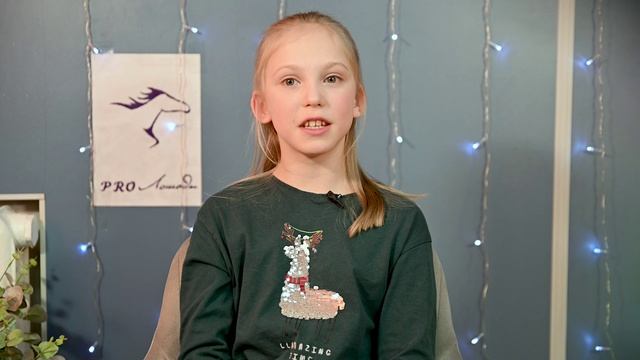 Вступление