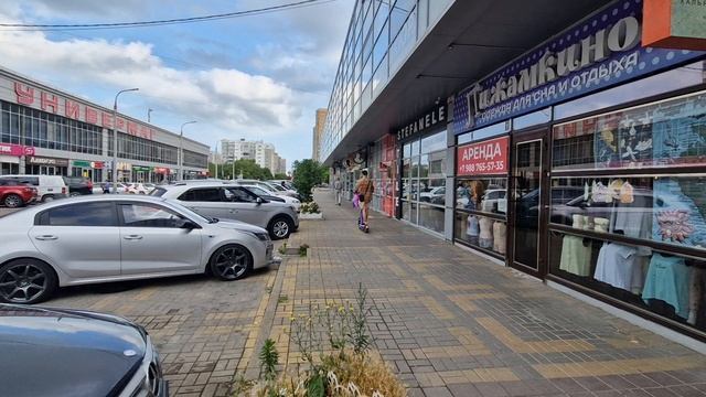Новороссийск, ул. Пионерская, 11
(Трафик)