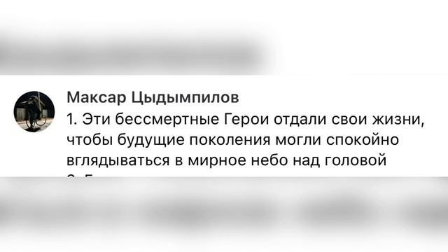 Грант Аллея Памяти