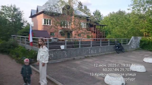 Надругательтство на Флагом России в День России 12.06.2025 г.