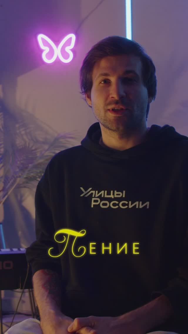 Иван Сергеев - О пении