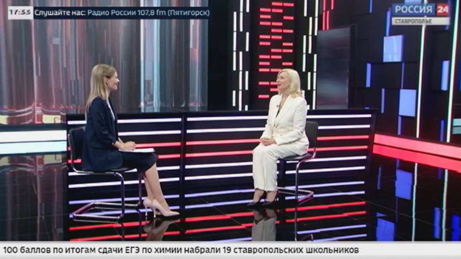 Государственная программа Ставропольского края «Развитие образования»