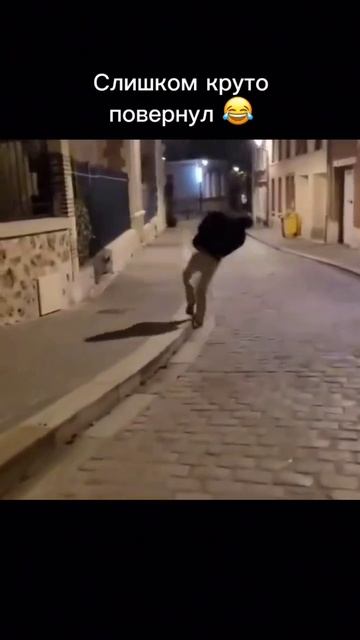 Поворот не туда 👍😂👍🤣🤣🤣