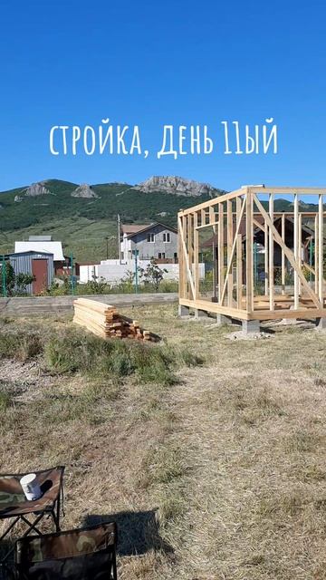 Строим дом в Крыму