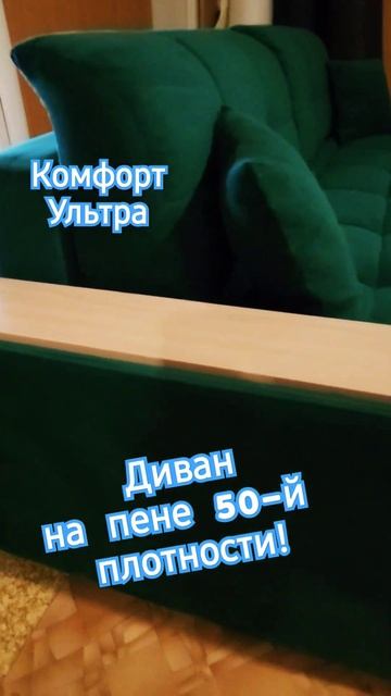 Поролон в диване. Как сделать правильно? #diy #diycrafts #диван #своимируками