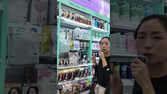 Бюджетная косметика из Daiso: полный обзор уже на канале! #skincare #корейскаякосметика