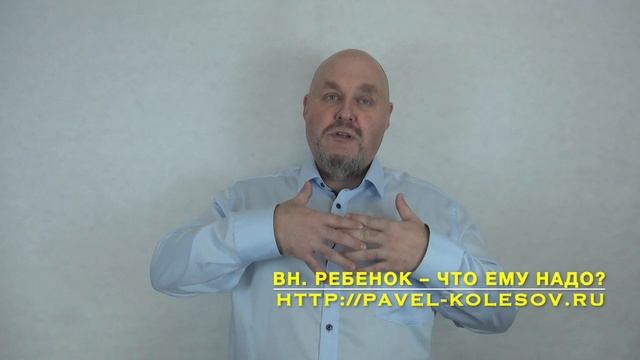 Внутренний Ребёнок: как понять что ему надо и перестать страдать. Вн Ребенок проработка. Эффект👍