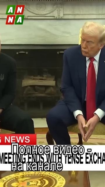 Миротворец Трамп открыл второй фронт