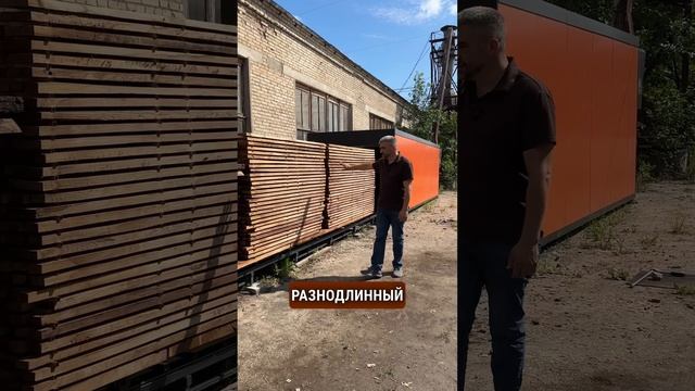 Сушка древесины всего за 3 дня