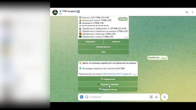 ЛЕГКИЙ ЗАРАБОТОК на Криптовалюте без ВЛОЖЕНИЙ / пассивный ЗАРАБОТОК Без вложений с ВЫВОДОМ