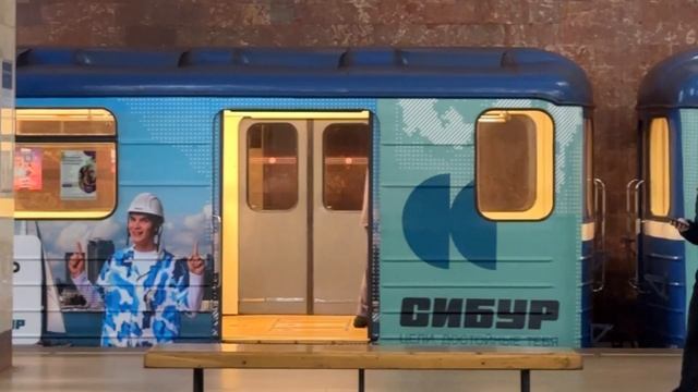 СИБУР Авиа - брендирование поезда Нижнего Новгорода