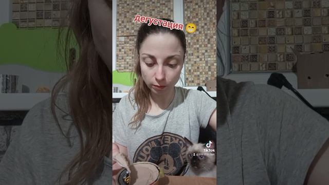 обзор покупочек ЧЕК