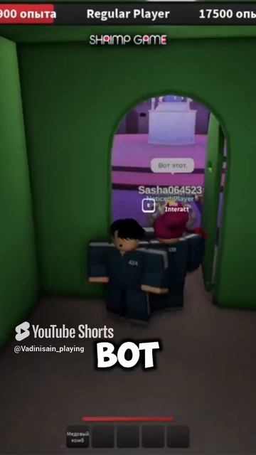 Мы вместе с Сашей.  #roblox #роблокс  #squidgame #игравкальмара часть 2