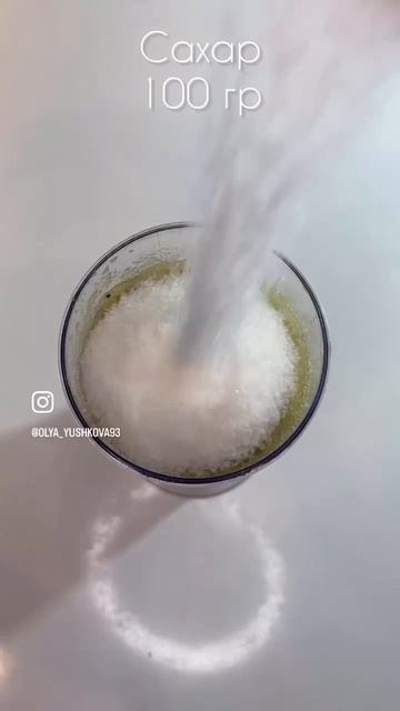 Освежающий лимонад 🥤