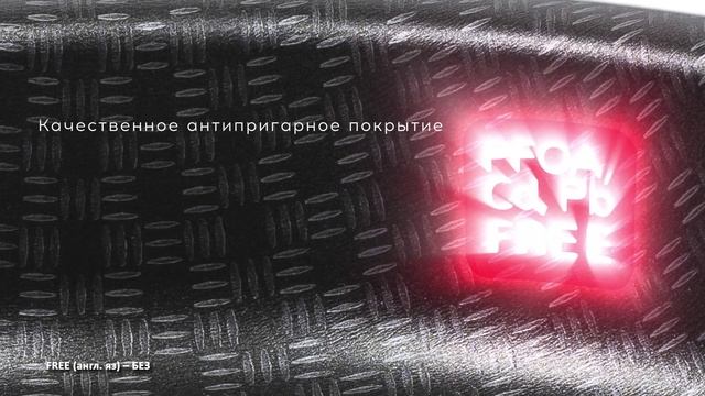 КАЛИТВА Посуда для духовки