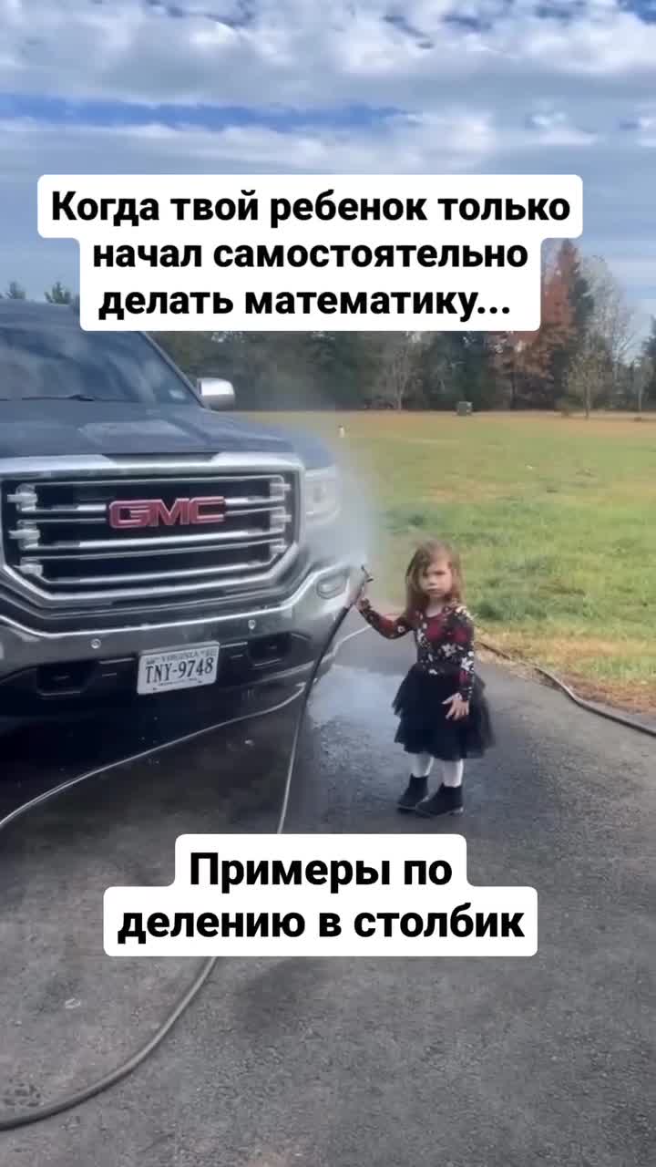 Девочку сносит собака 🐕