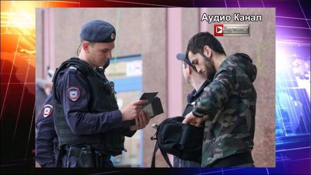 В России готовятся окончательно разгромить диаспоры