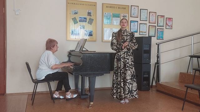 Серенада красавицы