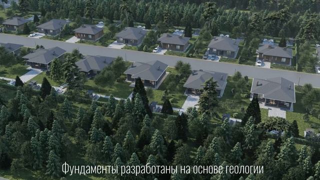 Поселок "Шигали"