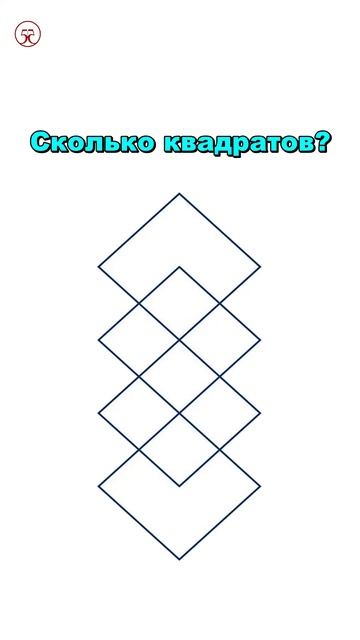 Сколько 🟨 квадратов на рисунке?