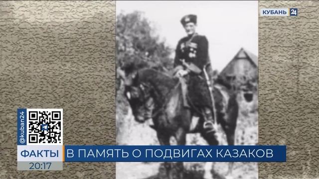 Безкровненские поминовения в память о погибших казаках прошли в Анапе