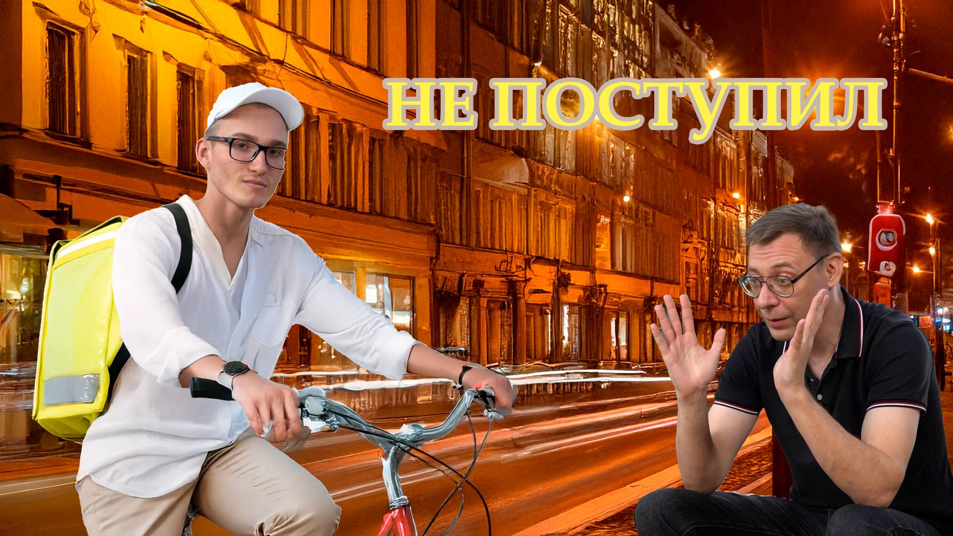 Не поступил. Что делать, если баллов ЕГЭ на любимый ВУЗ не хватило?