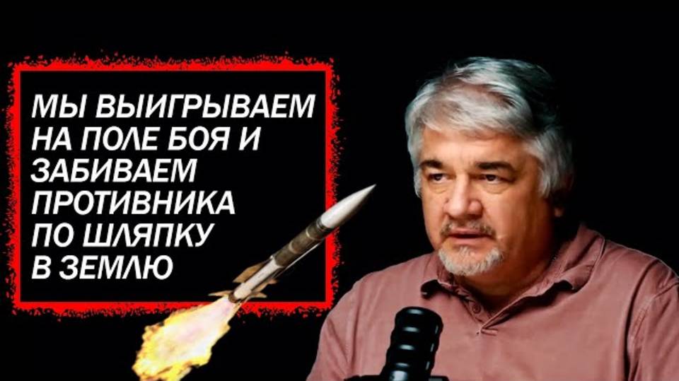 Ростислав Ищенко. Зеленский в панике: Большая проблема бедной Украины! Перемирие Ирана и Израиля