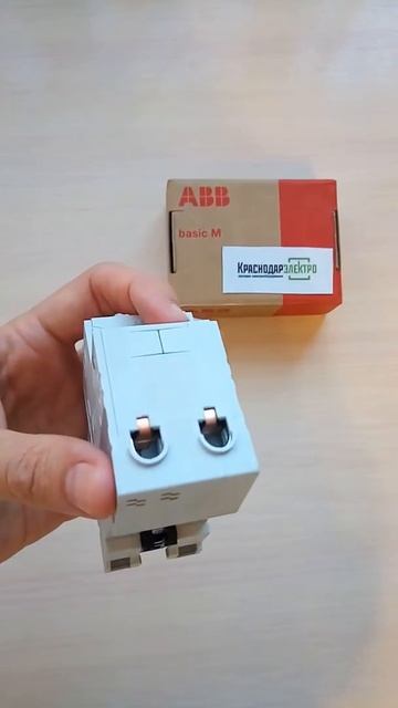 Дифференциальный  автомат АВДТ 1P+N 16А C30мA C BMR415C16 ABB (1/5)  Basic M