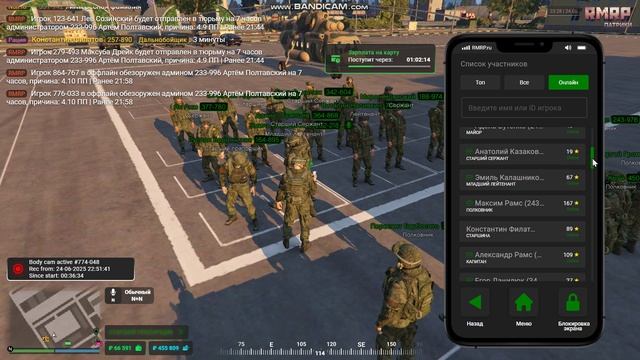 bandicam 2025-06-24 23-25-07-906
