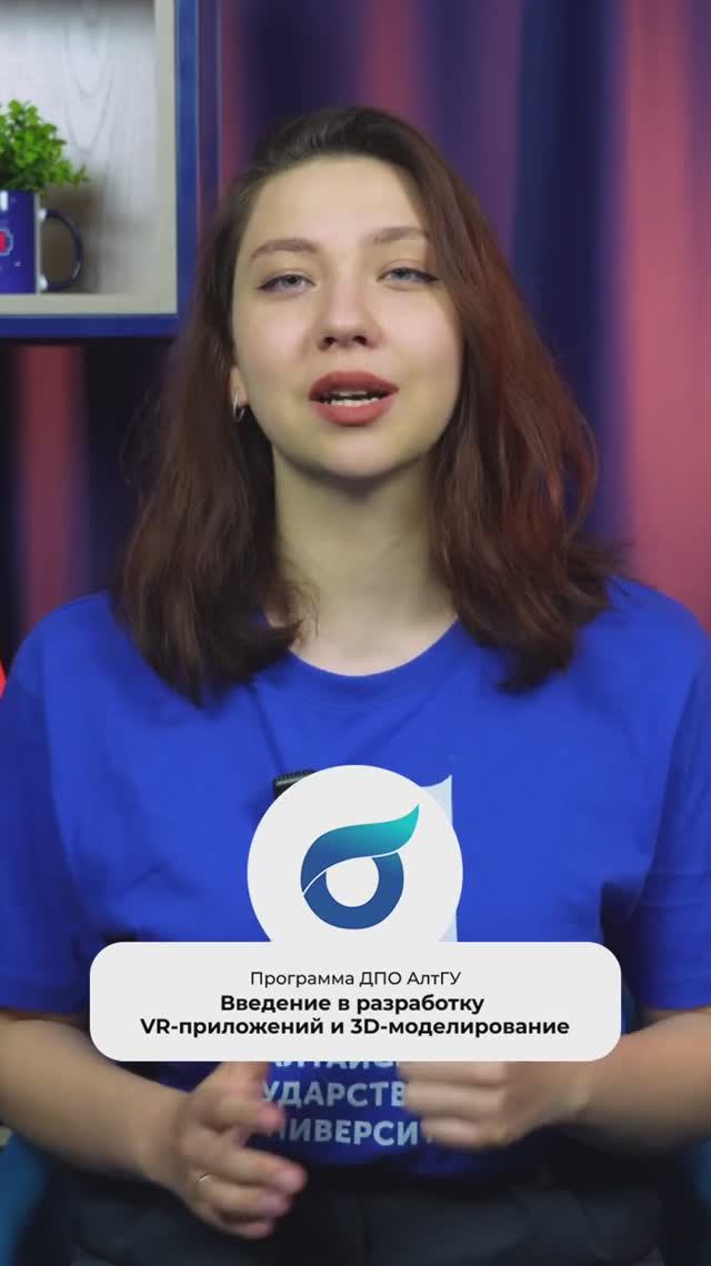 ДПО ВР ИМИТ