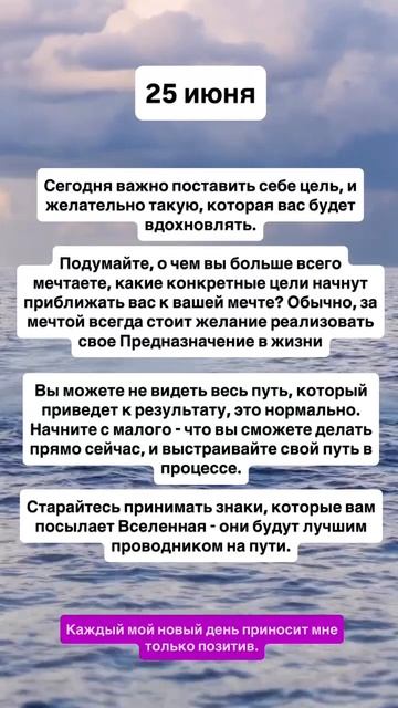 ТО, ЧТО СКРЫВАЛОСЬ ВСЁ ВРЕМЯ – ПОСЛАНИЕ НА ИЮНЬ! #осознанность #энергиядня #предназначение