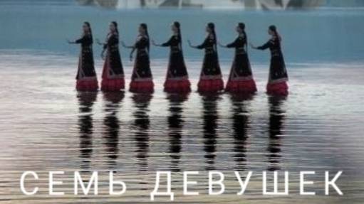 Как играть на курае "Семь девушек" (Ете кыз) Роберта Юлдашева