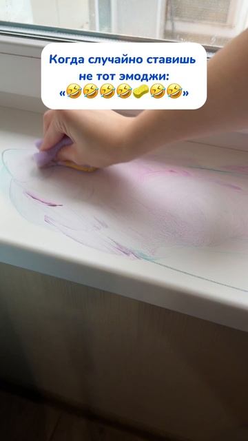 Какой смех у вас?