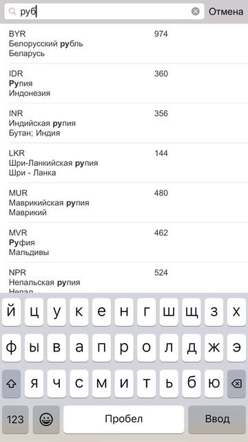 Первые шаги. Запуск приложения