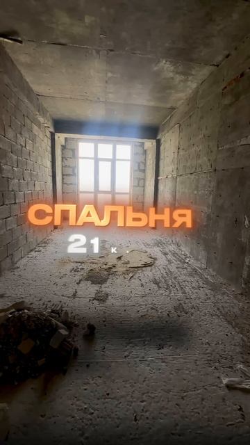 Квартира около Ленина