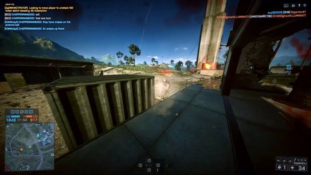 Battlefield 4 (1444)