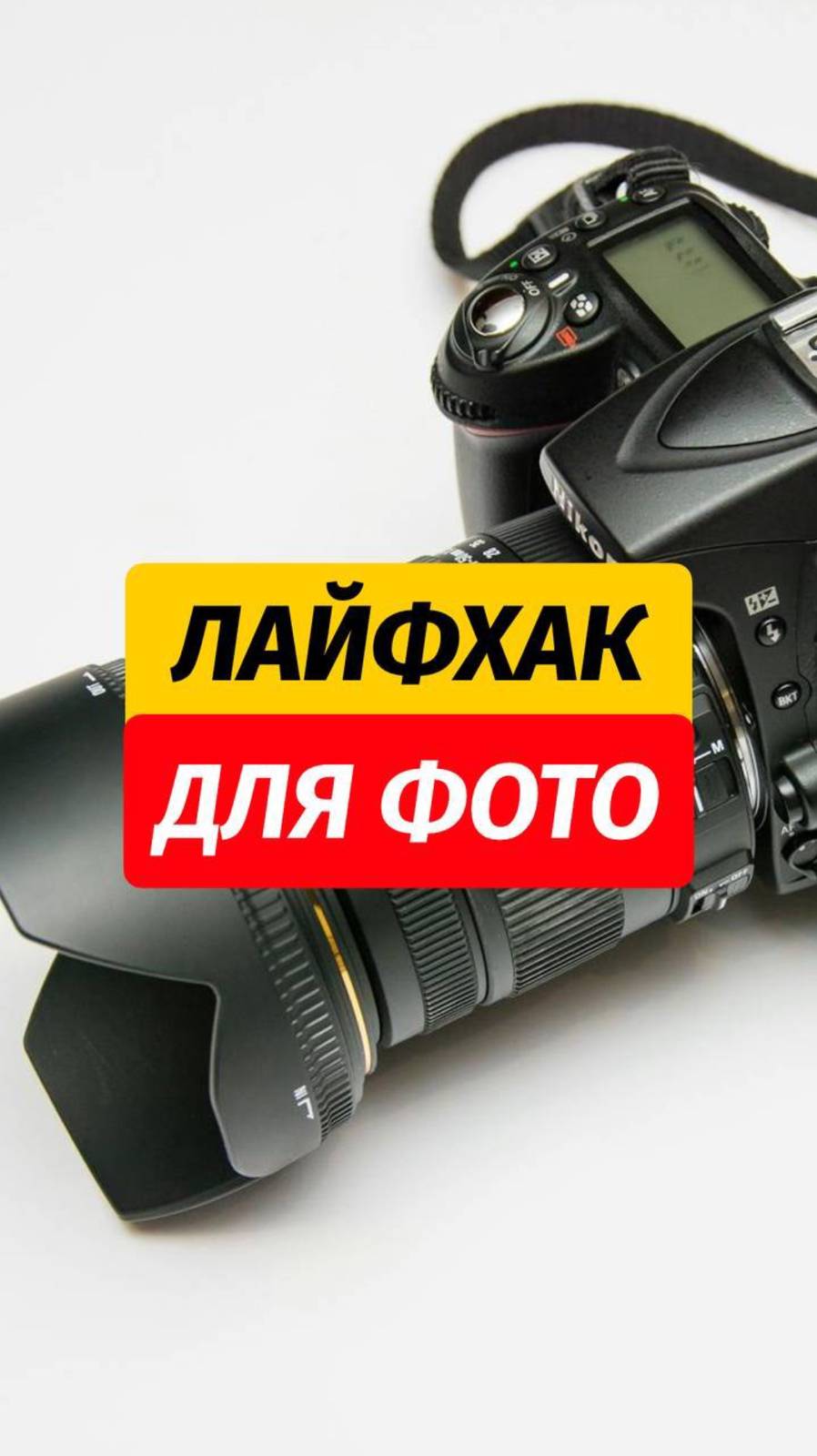 💡Полезный лайфхак для красивых кадров  📌Сохраняйте и делитесь с друзьями   #фото #видео #море #таи