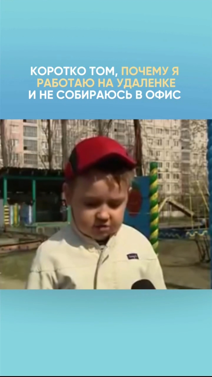 Коротко о том, что я работаю на удалёнке и не стремлюсь в офис #юристаннамаевская #списаниедолгов
