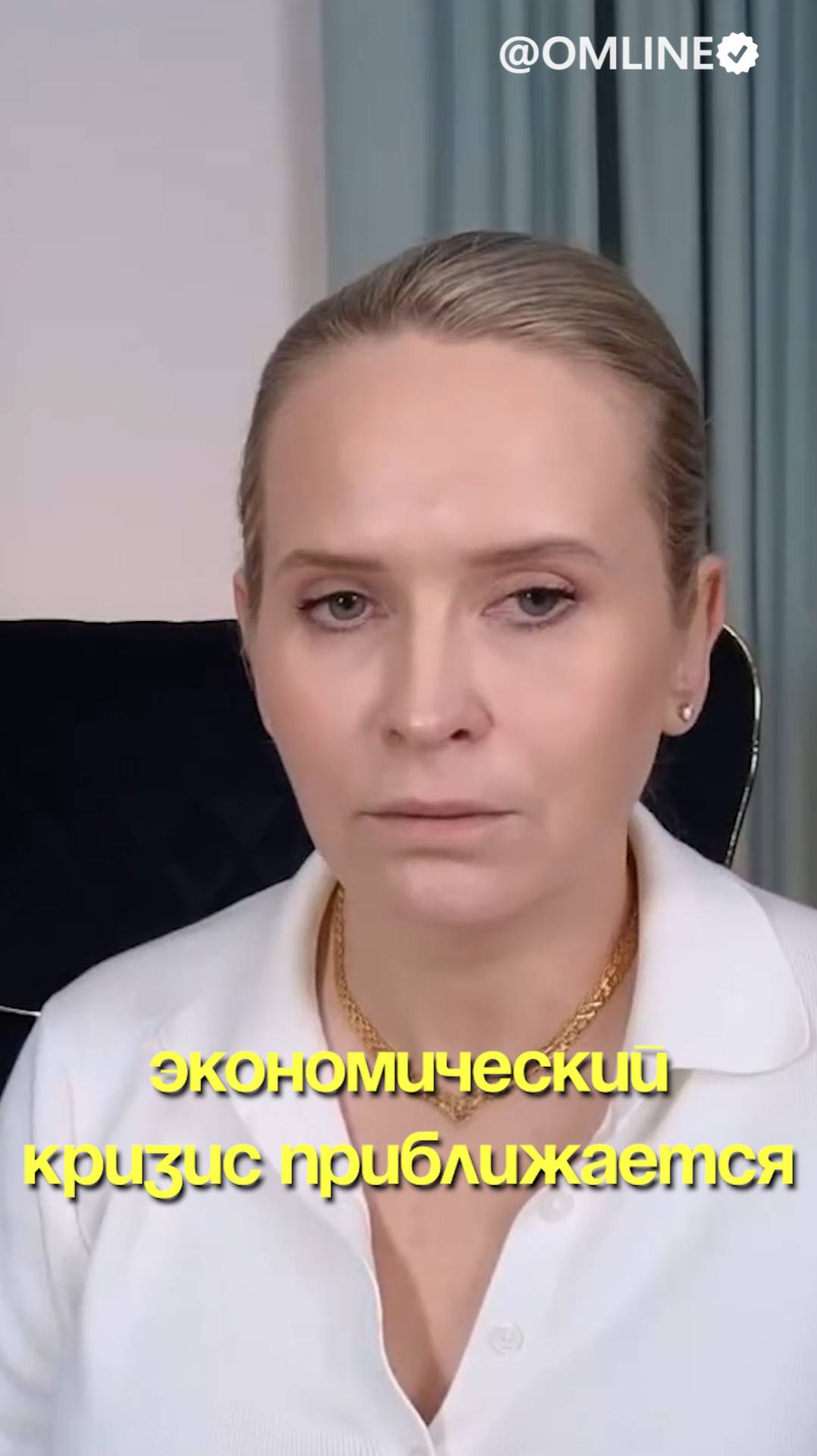Экономический кризис приближается