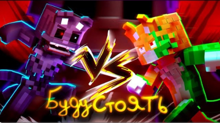 Буду стоять 3D клип но пою я
