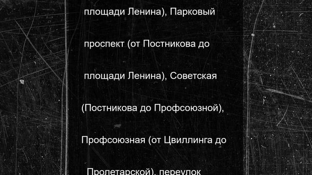 В Оренбурге изменят схему движения общественного транспорта