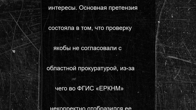 Загрязнитель Красивой Мечи три года уходит от уплаты 57 млн рублей