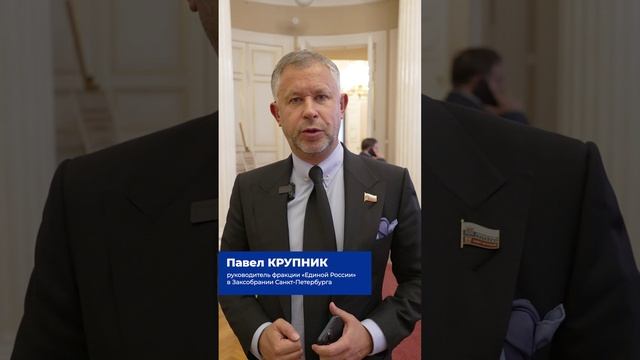 Итоги парламентского Сезона