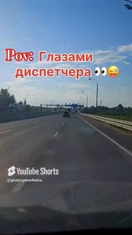 Было_ Was with you_😁🤪 #грузовыерешения #automobile #pov #дальнобой #рекомендации