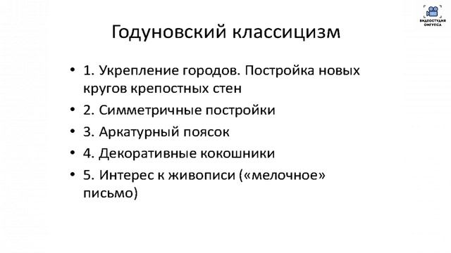 Лекция5
