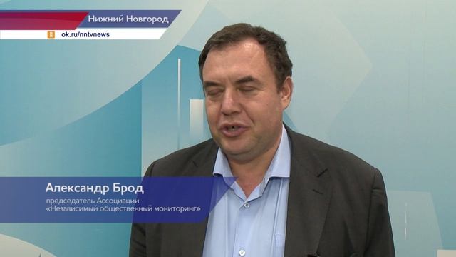 Подготовка общественных наблюдателей на выборах стартовала в России