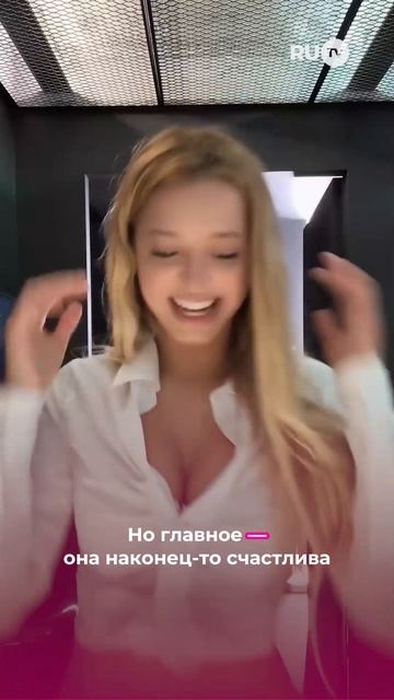 Юля Гаврилина на пике продуктивности! #юлягаврилина #блогер #певица #rutv #продуктивность