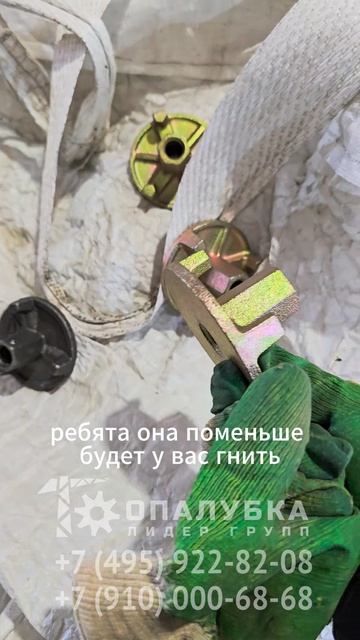 Гайки двухрожковые и трехрожковые
